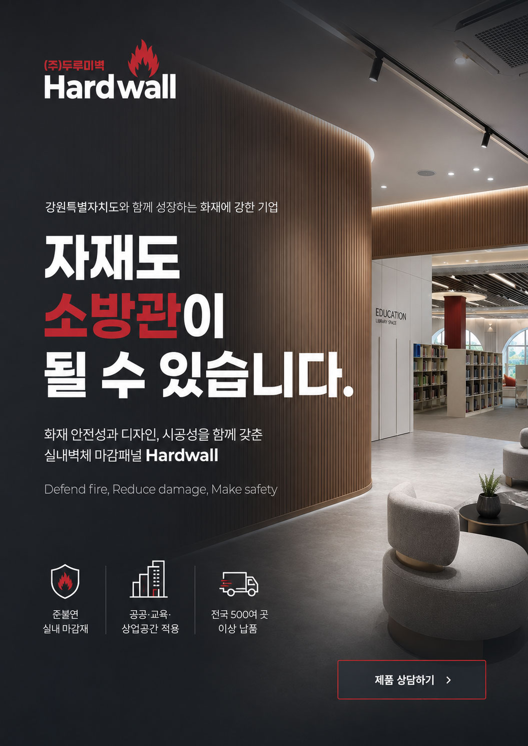 company image